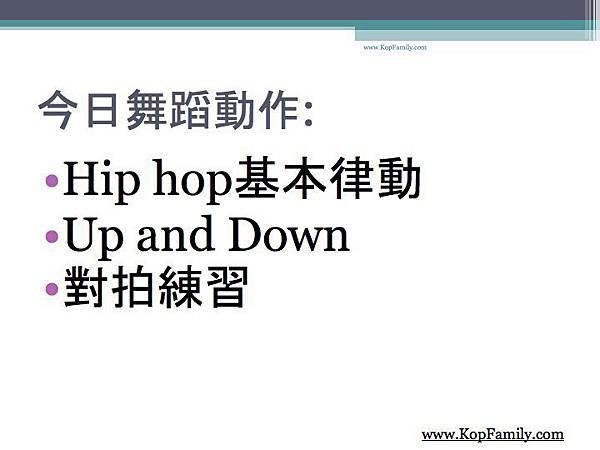 hip_hop起源及四大元素.013.jpg