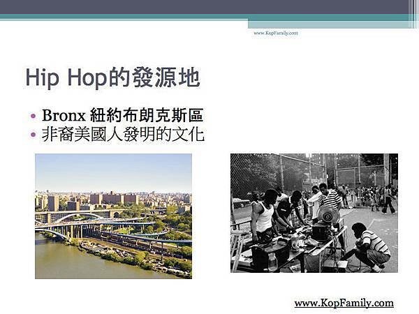 hip_hop起源及四大元素.004.jpg