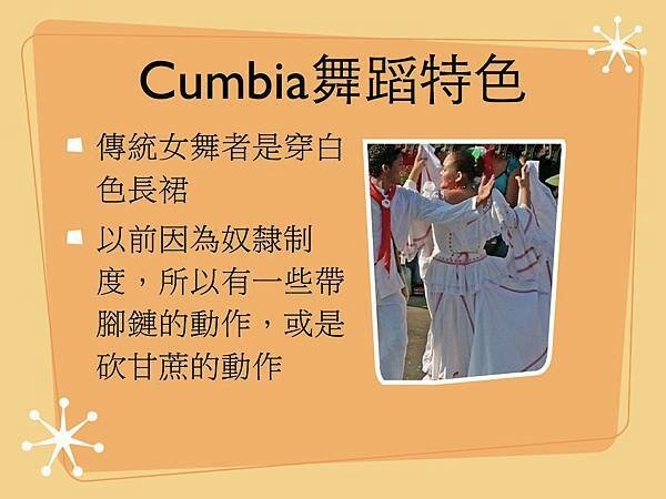 Cumbia介紹.005.jpg