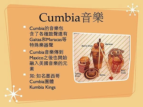 Cumbia介紹.004.jpg