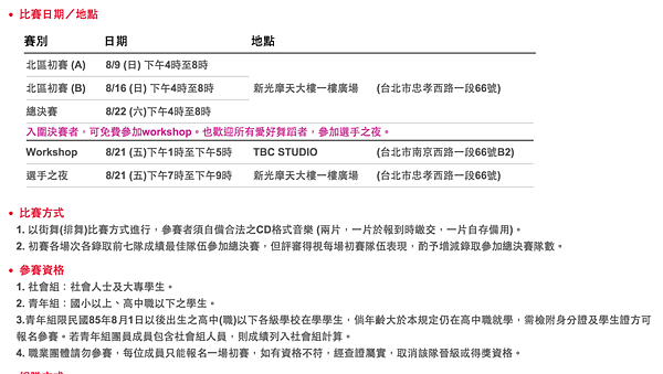 螢幕快照 2015-07-16 下午11.33.48.png