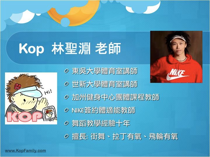 體育課100915.002.jpg