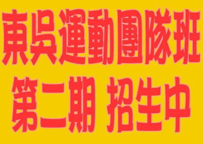 流行街舞Banner2.jpg