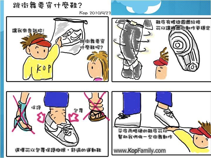 體育課100915.008.jpg
