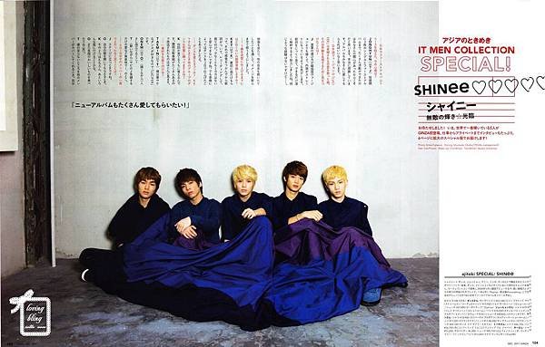 SHINee