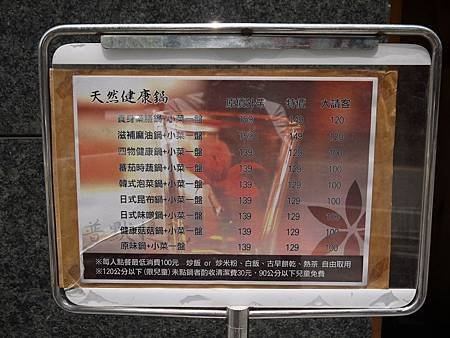 P1010027.JPG