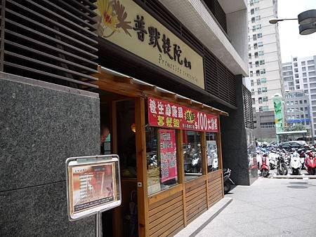 P1010028.JPG