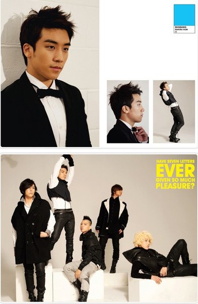  BIGBANG 2010 PHOTO BOOK bye 2009, hello 2010 3