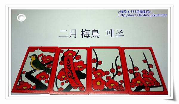二月 梅鳥  매조-1.jpg