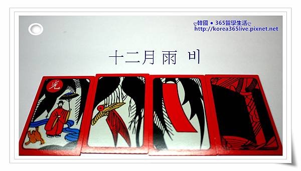 十二月 雨  비-1.jpg