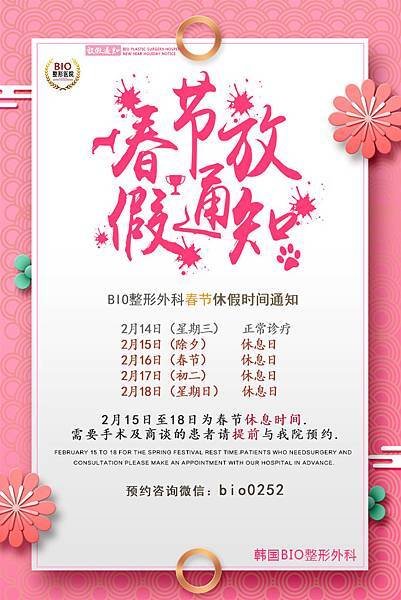 春节2.jpg