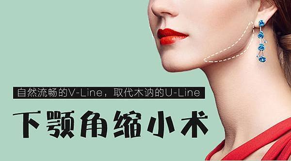下颚角0.jpg