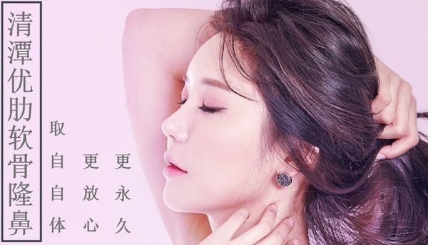 肋骨鼻-2.jpg