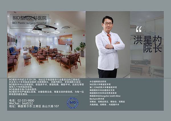 洪星杓.jpg