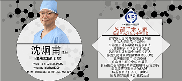 沈炯甫-2-2.png