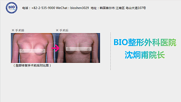 沈炯甫-2-2.png