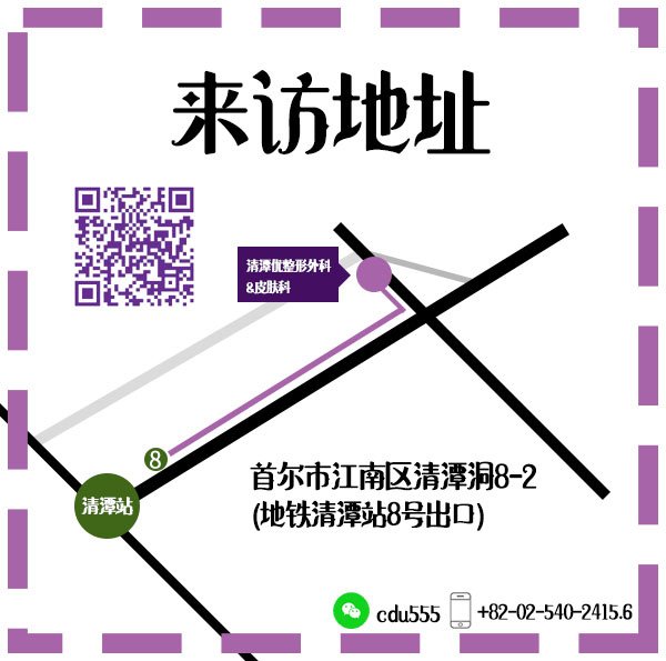 之後常用的(CDU來訪地址).jpg