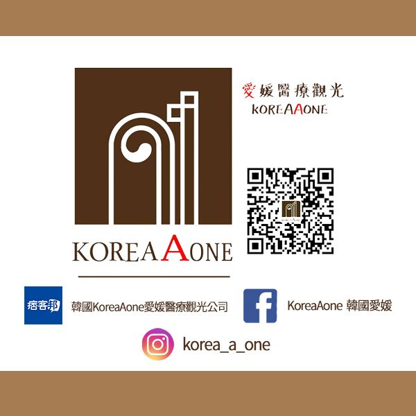 之後常用的(愛媛搜尋) 7月.jpg