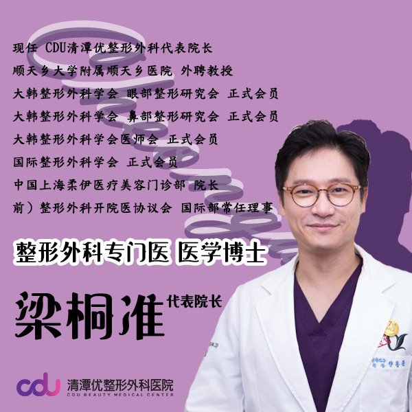 院長介紹 1.jpg