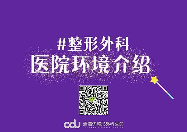 醫院環境介紹1.jpg