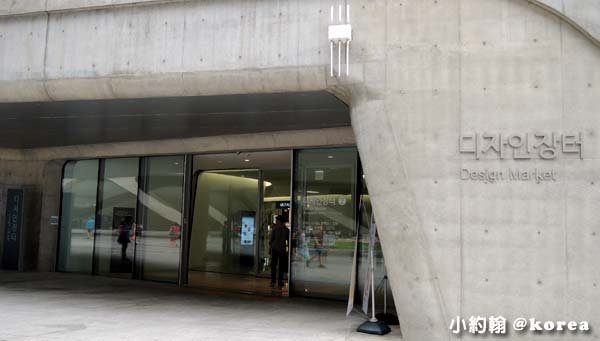 韓國自由行-東大門設計廣場 Dongdaemun Design Plaza ((DDP)7.jpg