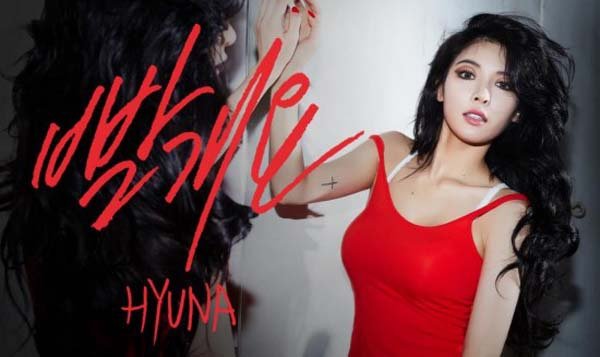 泫雅 HYUNA 紅翻天 RED 超火辣超性感舞蹈1.jpg