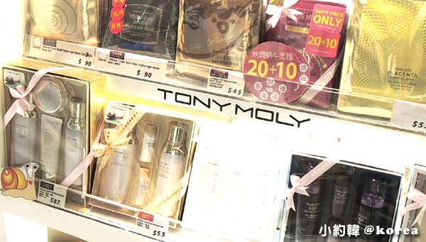 TONYMOLY蝸牛修護面膜3.jpg