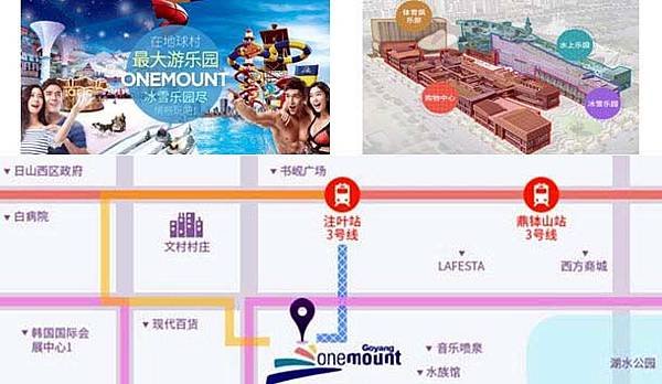 韓國首爾 .Onemoun 一山複合商城 MAP