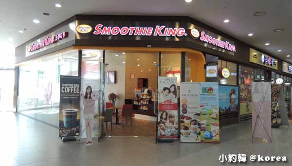 韓國自由行-首爾京畿道mega box百貨商場-smoothie king.jpg