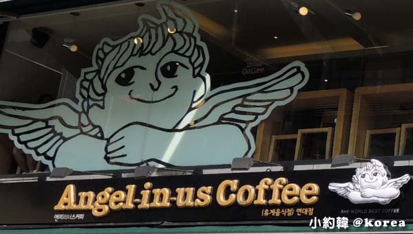 Angel in us Coffee韓國小天使咖啡廳2.jpg