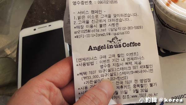 Angel in us Coffee韓國小天使咖啡廳4.jpg