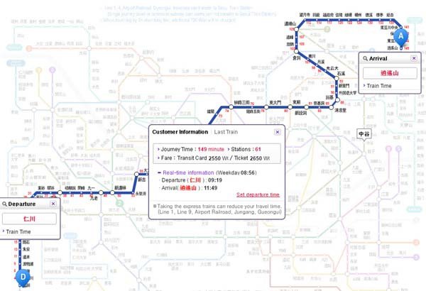 韓國地鐵站與站之間所需要的時間票價