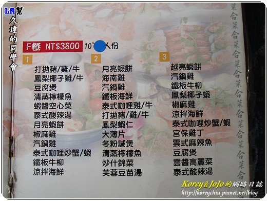 Food-05-05.jpg