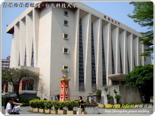 Taiwan-travel-08-04.jpg