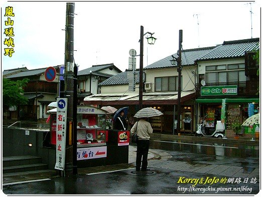 Kyoto-04-16.jpg