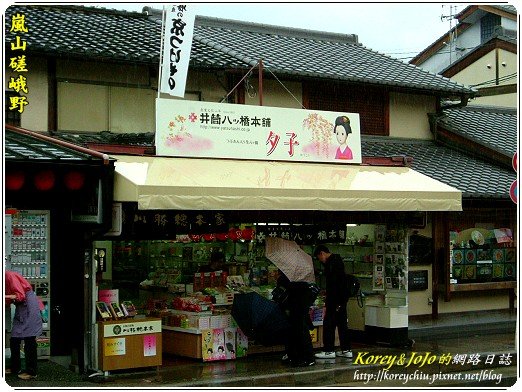 Kyoto-04-14.jpg