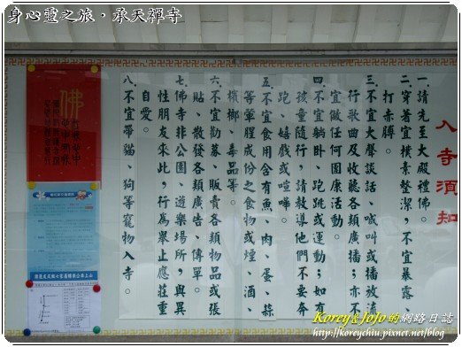 Taiwan-travel-06-27.jpg