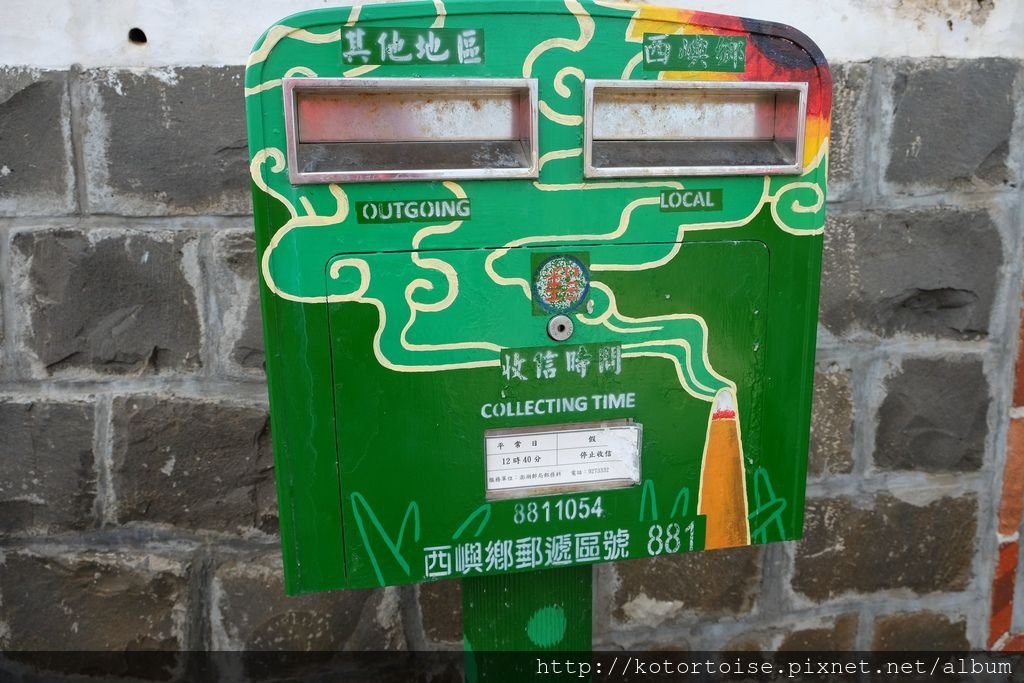 [台灣/澎湖] 二崁古厝群聚