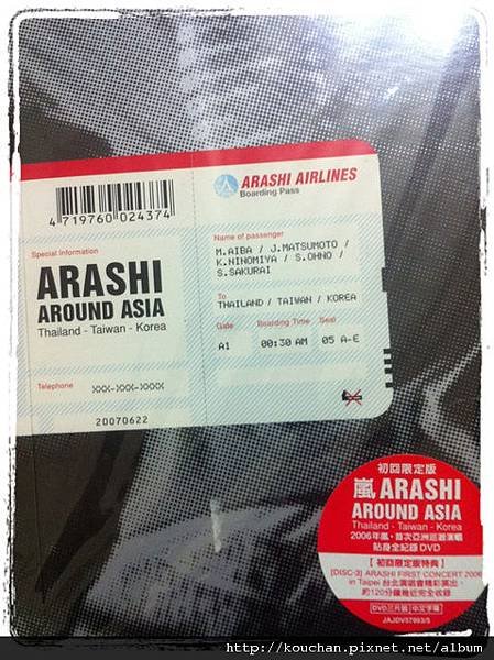 2012.3.16-DVD
