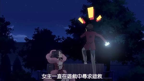 [DMG]只有神知道的世界[04][848x480][BIG5].rmvb_001041793.jpg