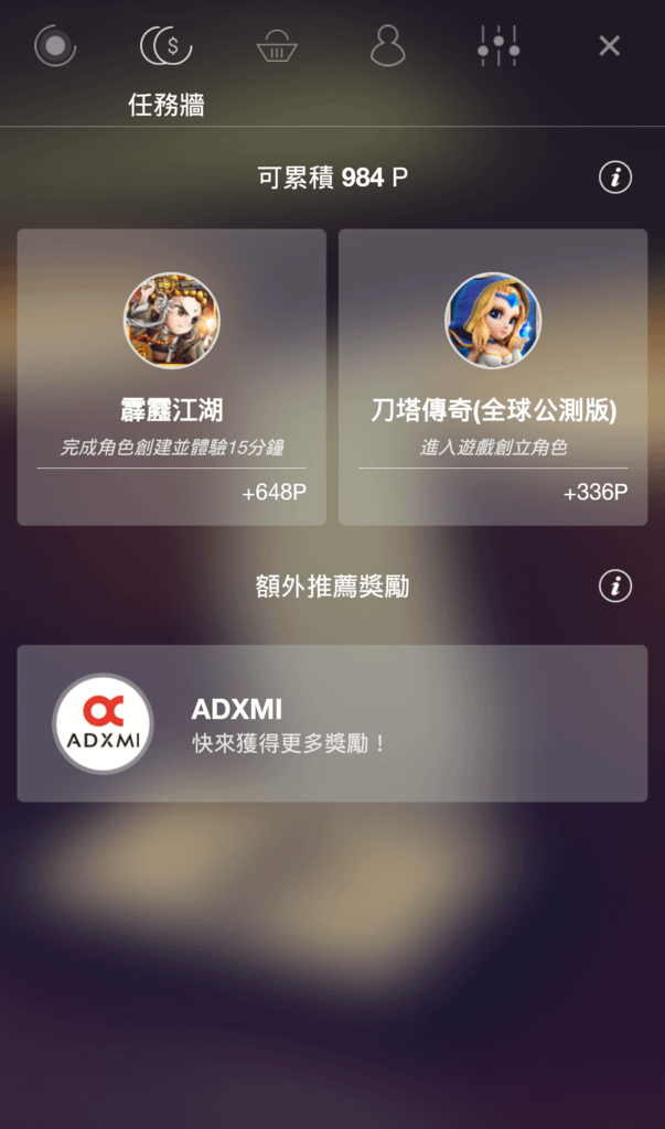 Screenshot_2015-06-30-22-19-44-705.png