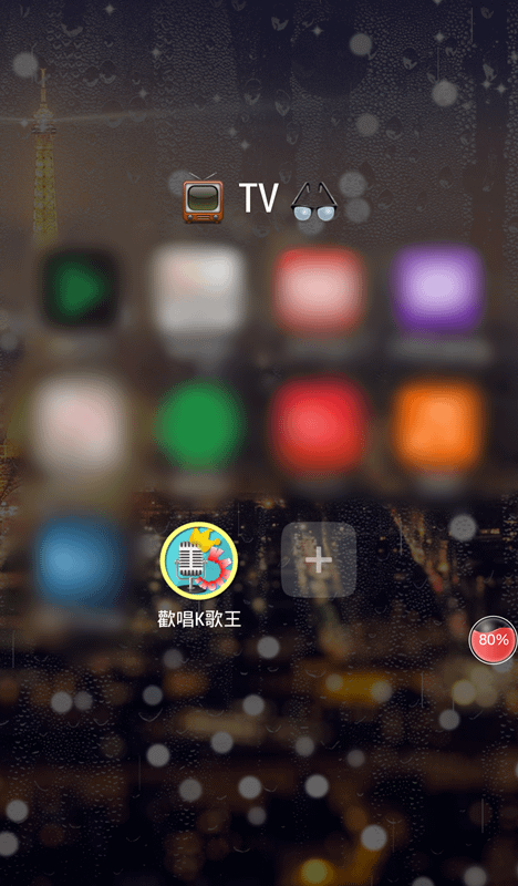 Screenshot_2016-01-22-04-25-25-741