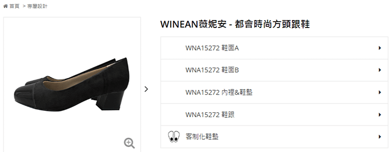 WINEAN薇妮安 - 都會時尚方頭跟鞋 - Winean