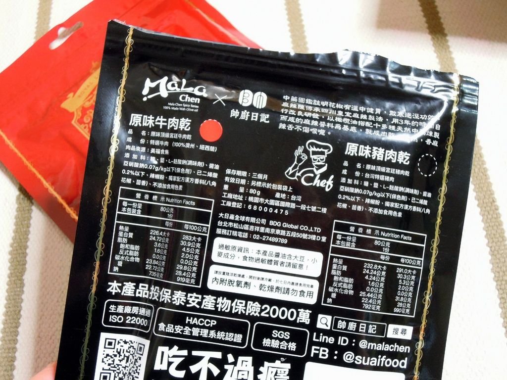 DSCN6954.jpg