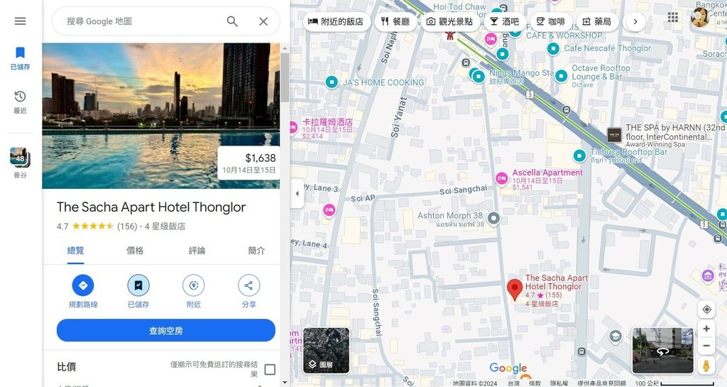 螢幕擷取畫面 2024-10-03 222805.jpg