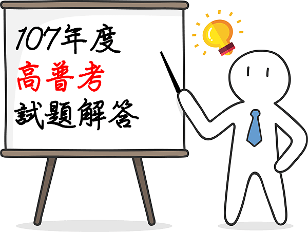 屏盧.png