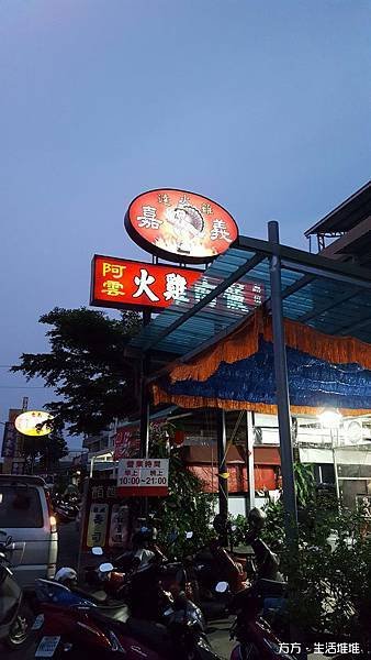 20170722_185056.jpg