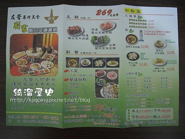 複製 -R0022696 (Large).JPG