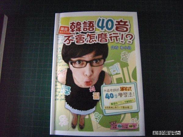 PICT2493