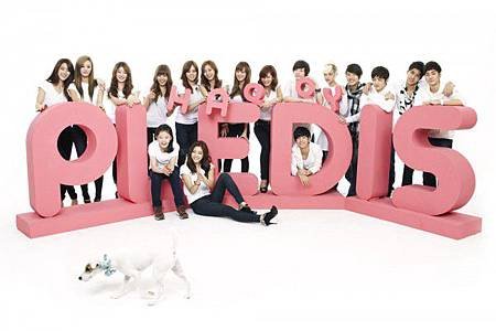 pledis_happypledis.jpg